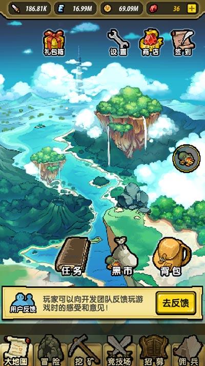 泰坦黎明